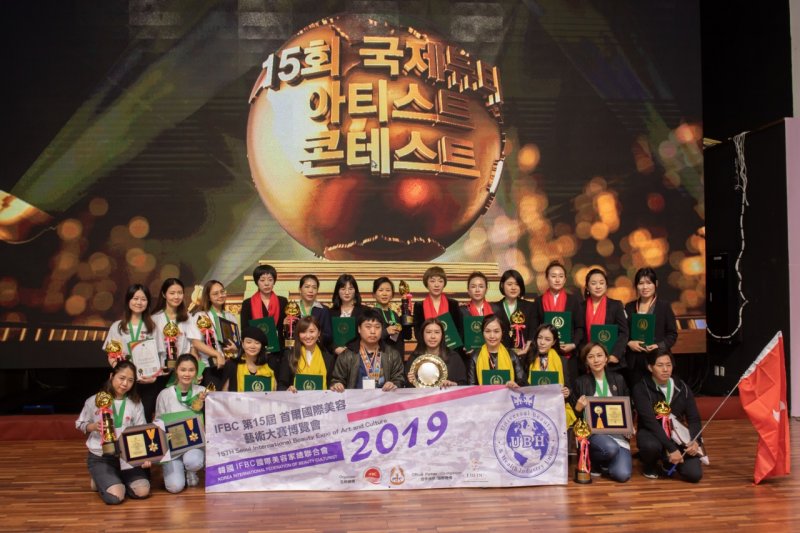 第15屆 IBEAC IFBC IQA 國際美容家總聯合會美容大賽