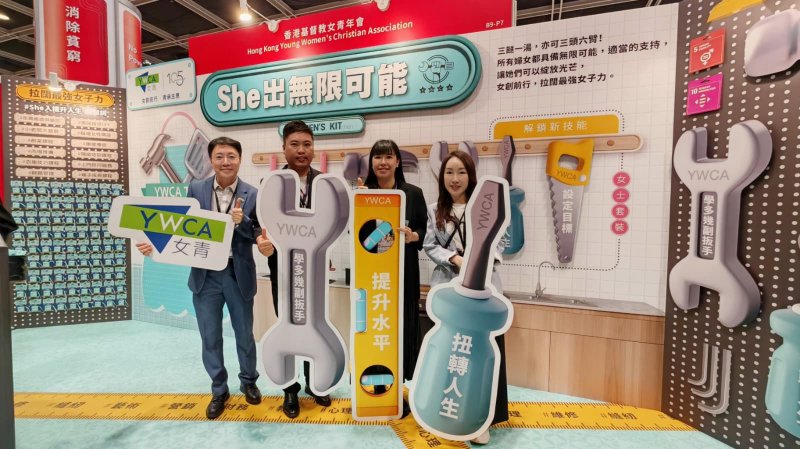 LBEDU×YWCA 50+美麗人生導師實習計劃｜完成獲IQA+YWCA雙重認證