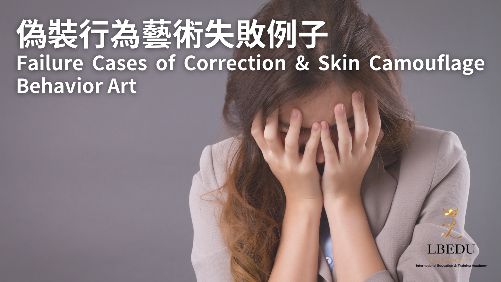 Failure Case of Correction, Skin Camouflage and Restoration, Behavior Art