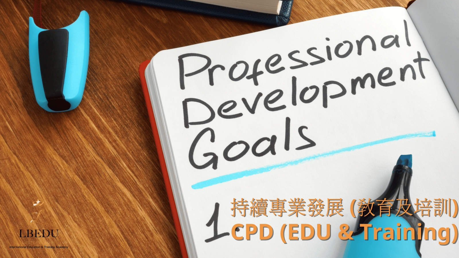 Continuous Professional Development CPD - Education and Training