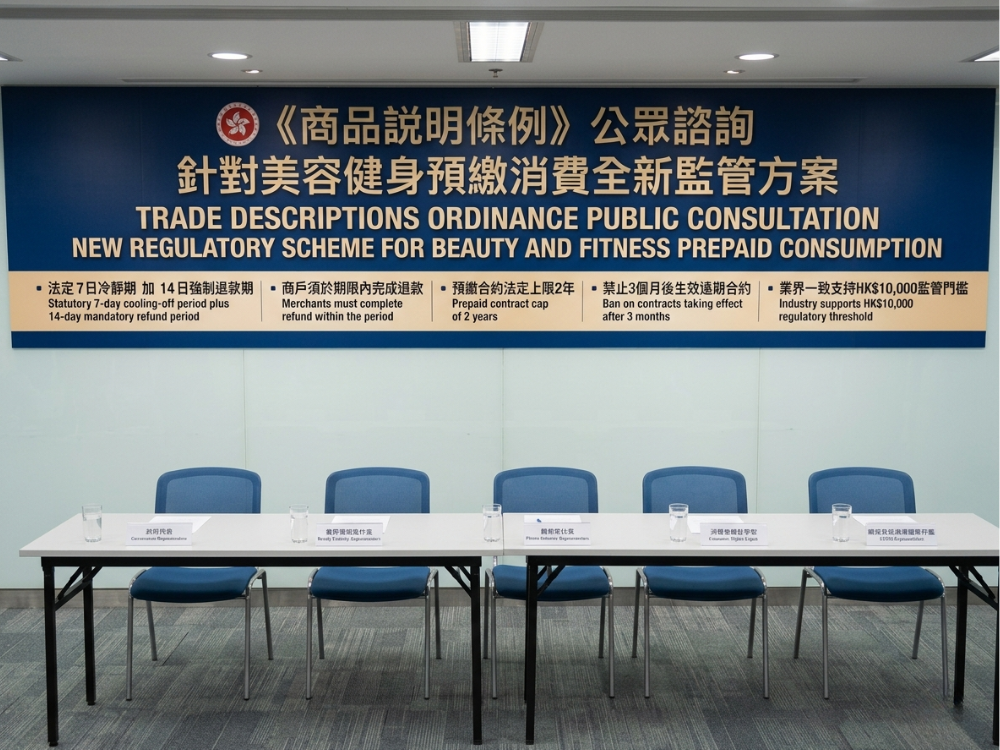 Hong Kong government launches public consultation on prepaid consumption
