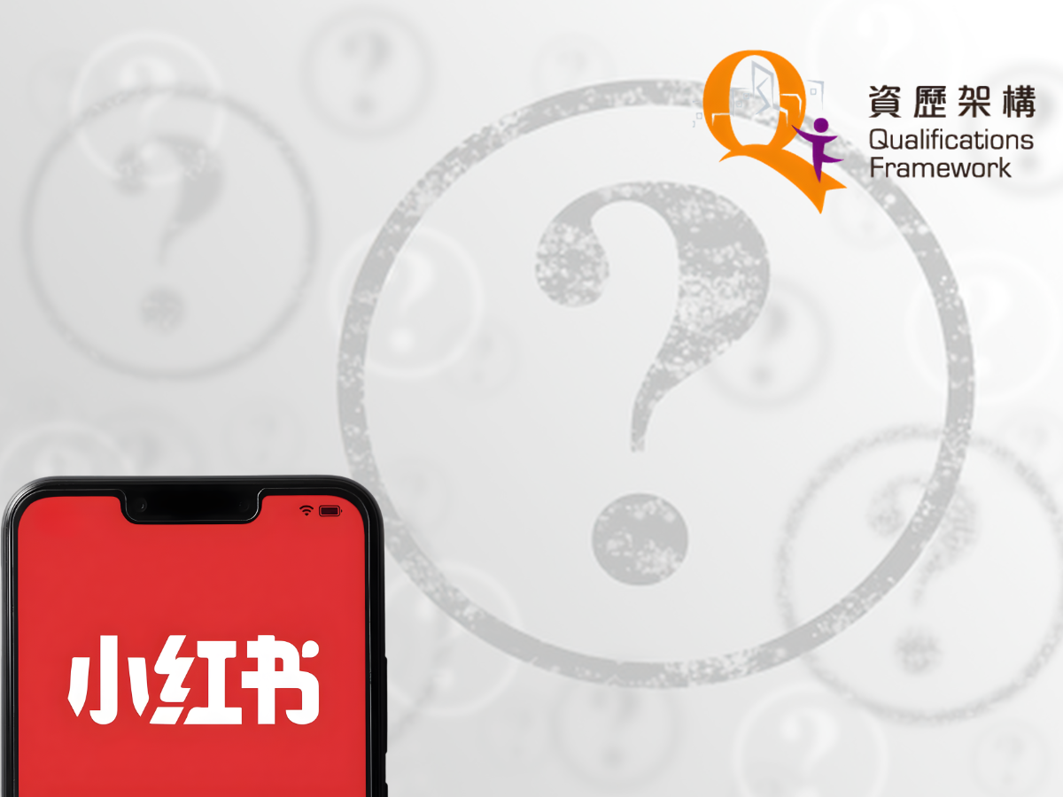香港Red Note專業內容監管示意