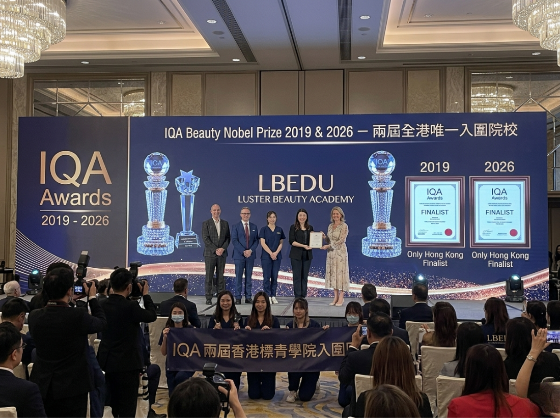 IQA美業諾貝爾獎2019及2026全港唯一入圍院校頒獎典禮 – 展示學院於2019及2026兩屆IQA Awards獲全港唯一入圍年度標青學院的頒獎典禮現場及國際權威頒證。