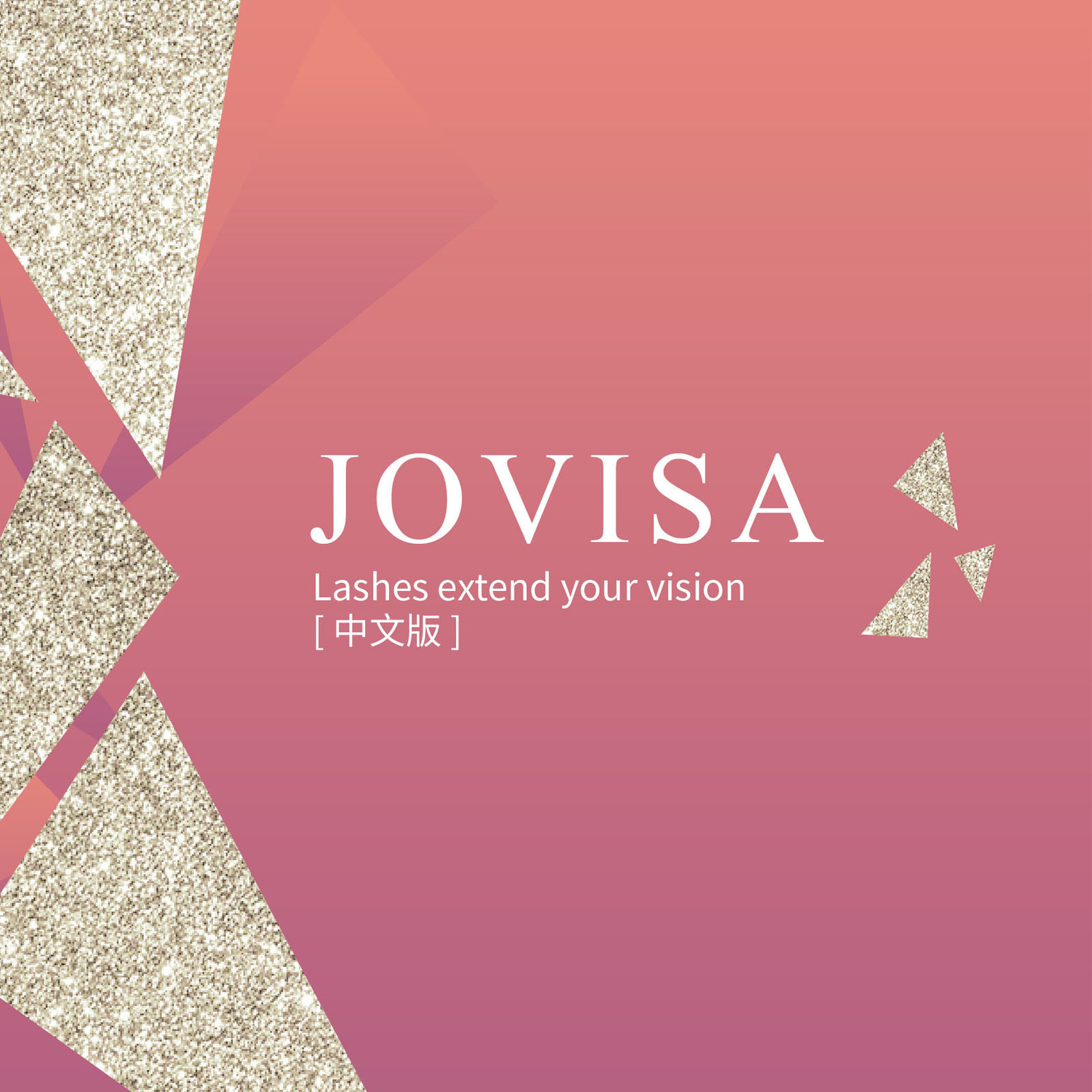 2021 JOVISA Eyelash Extensions Tools Content 美睫嫁接目錄(CN)-電子版 2