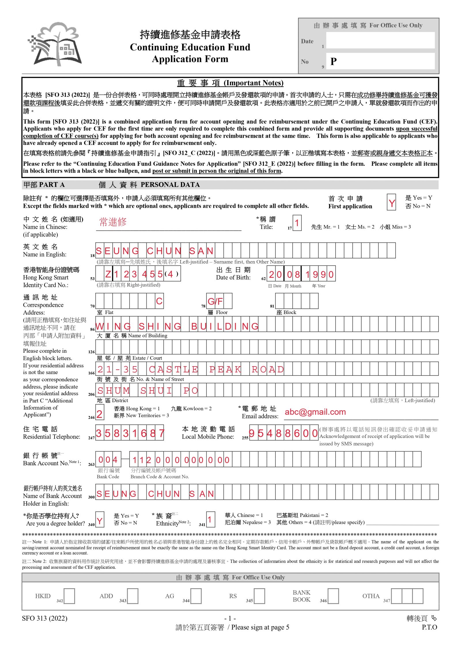CEF_Continuing_Education_Fund_Application_Form_page-0001