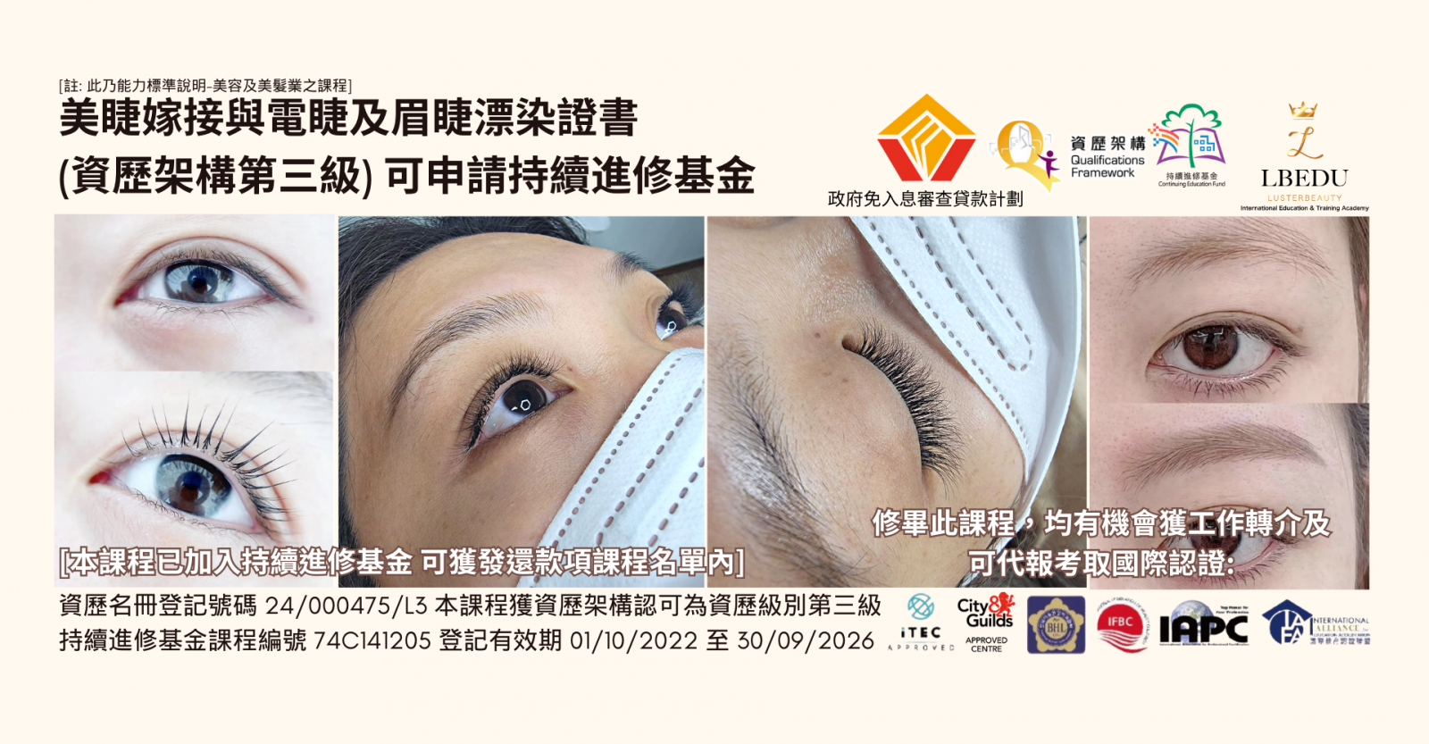 Certificate in Eyelash Extension & Curling and Eyebrow & Eyelash Tinting_FB 2