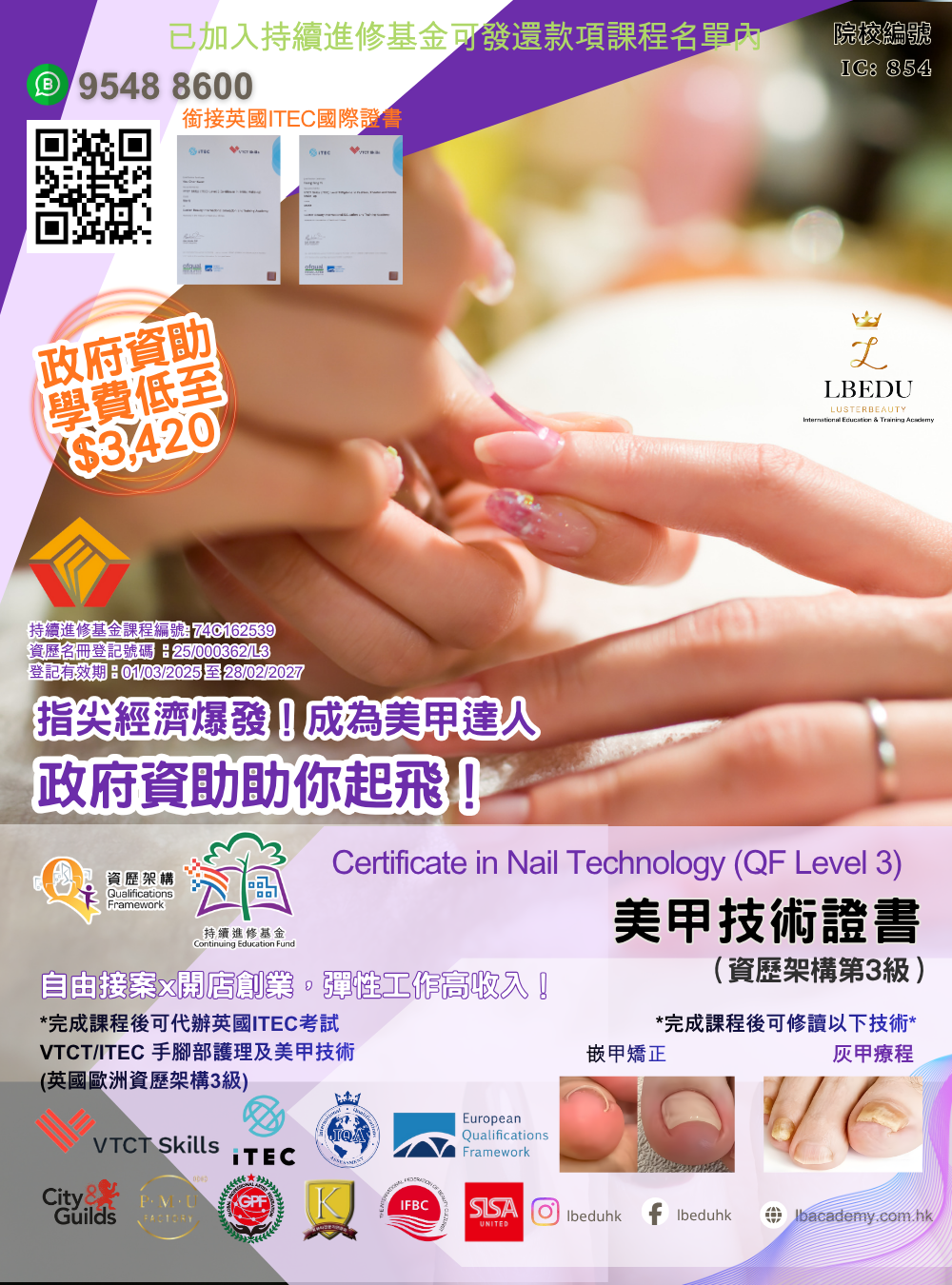 CNT3_HKQF_Nail_Technology_Nail_Art_#2