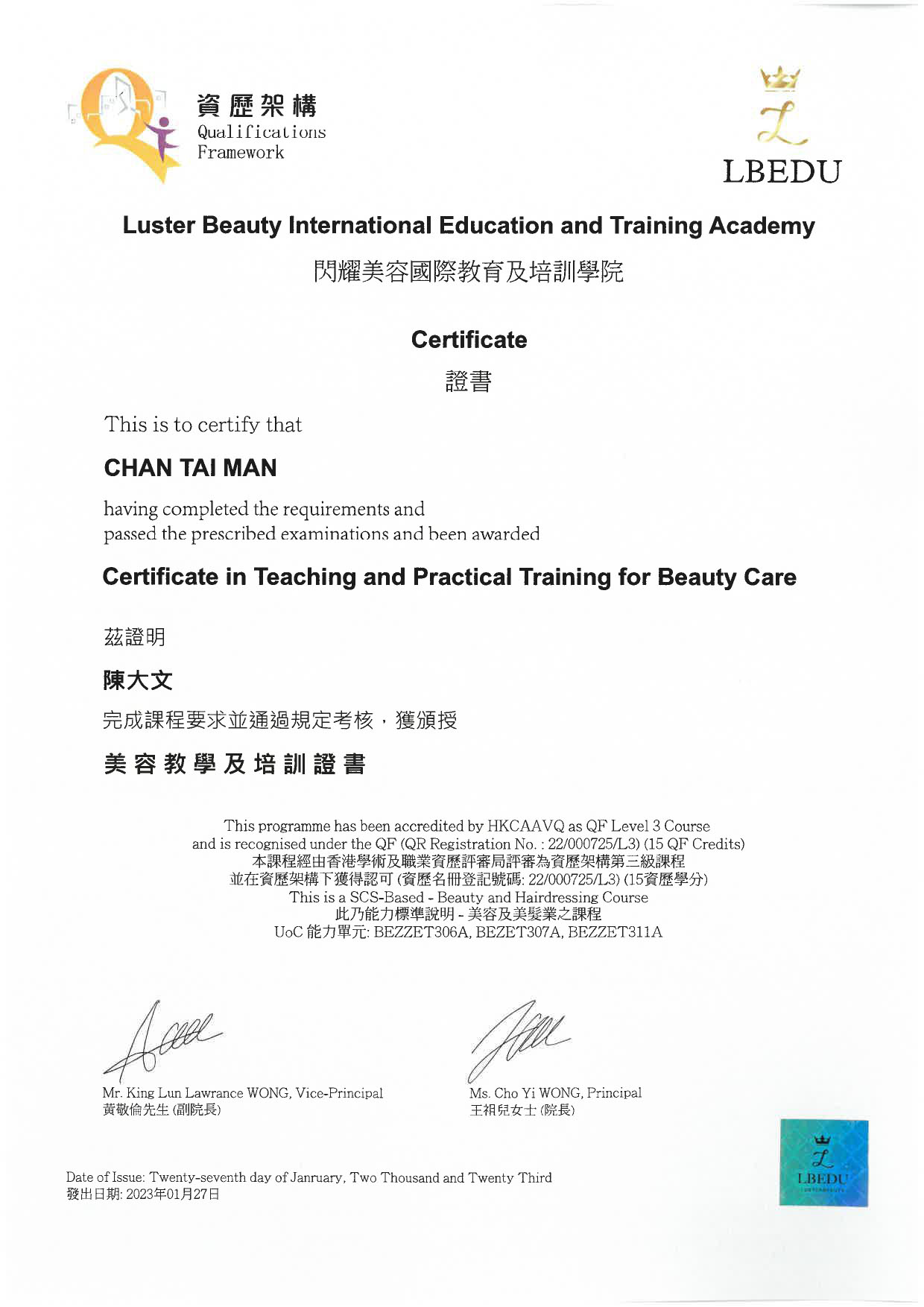CTPT3_HKQF_CEF_Certificate_Sample