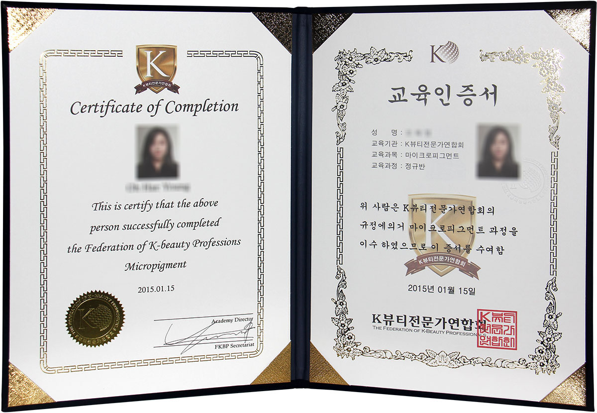 k beauty korea certificate of completion