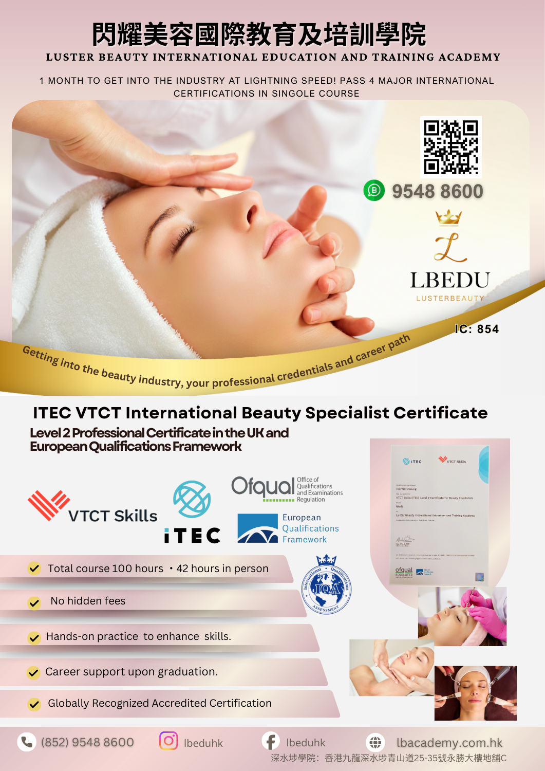 ITEC VTCT International Certification Level 2 Beauty Expert Certificate Exam Preparation Course Poster, offering free retakes and job referrals.
